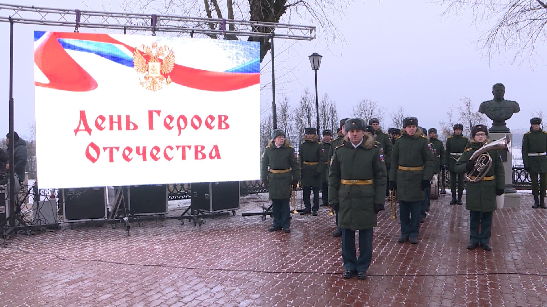 В Костроме стартуют мероприятия ко Дню Героев Отечества