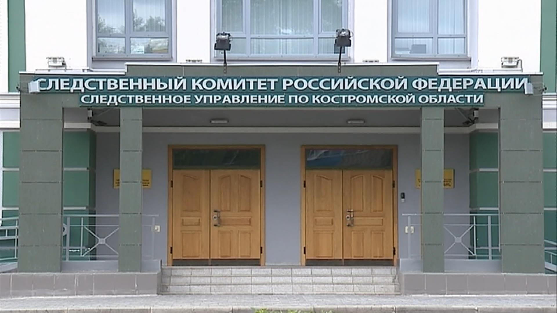 Следственный комитет начал проверку инцидента в Костромском кадетском корпусе
