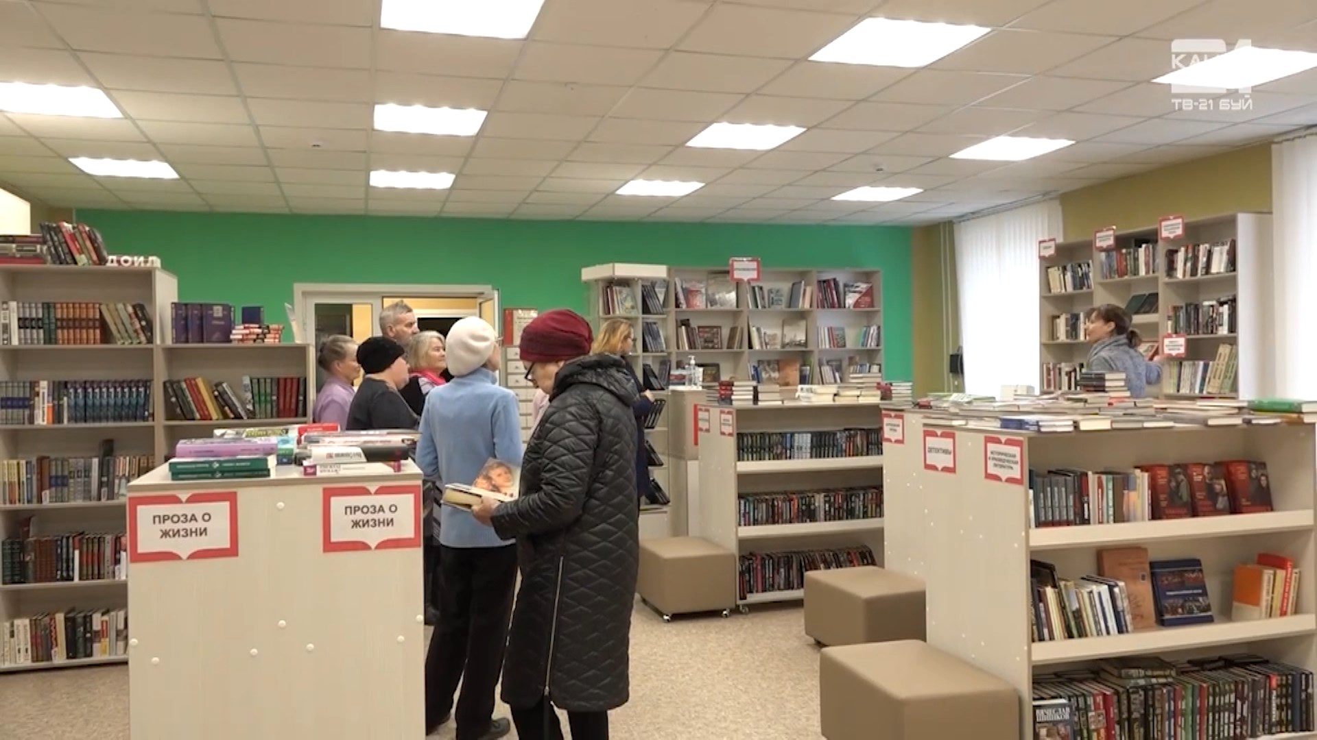 Библиотека в Буе признана лучшим учреждением года в регионе