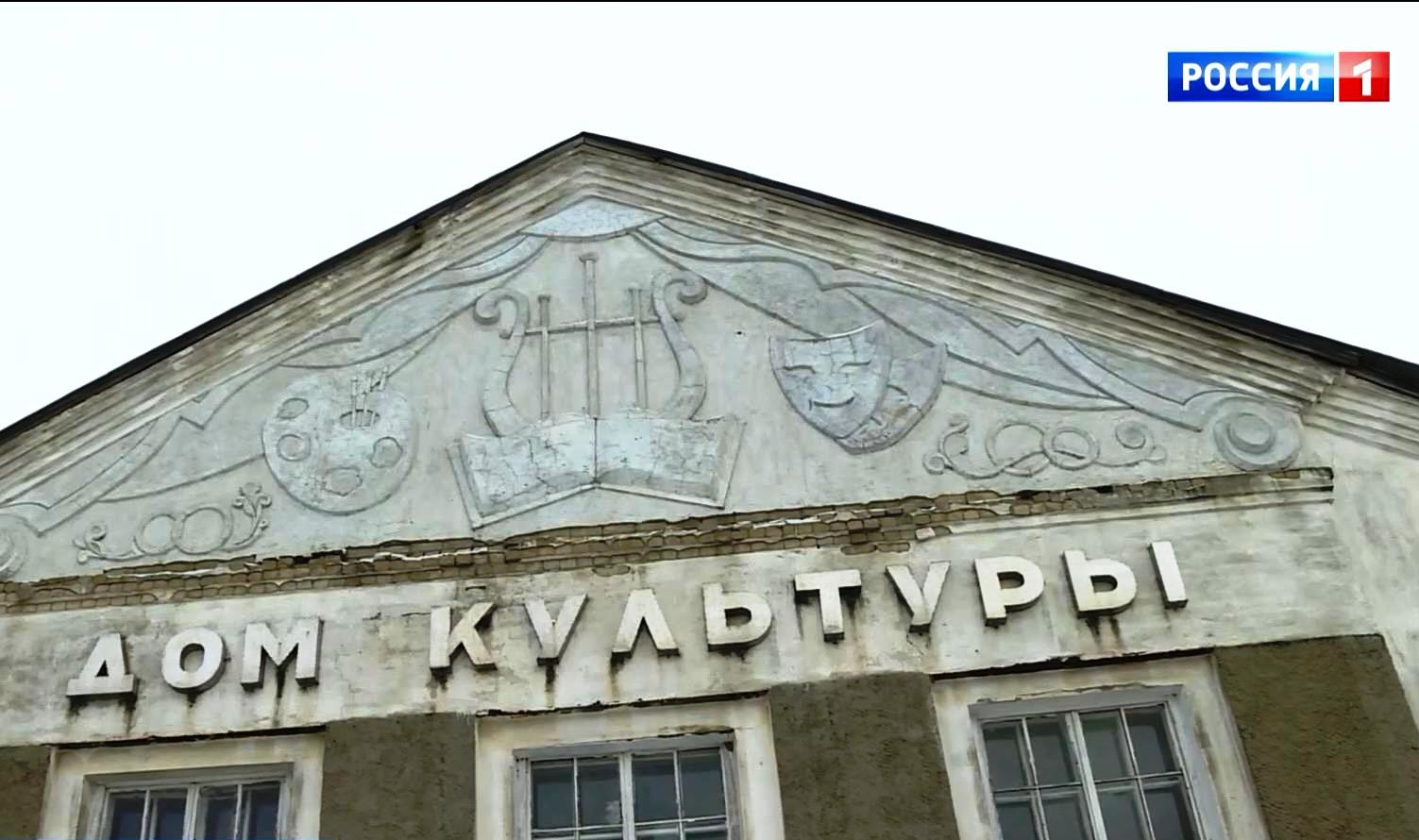 Дома культуры в Костромской области могут освободить от налога на прибыль