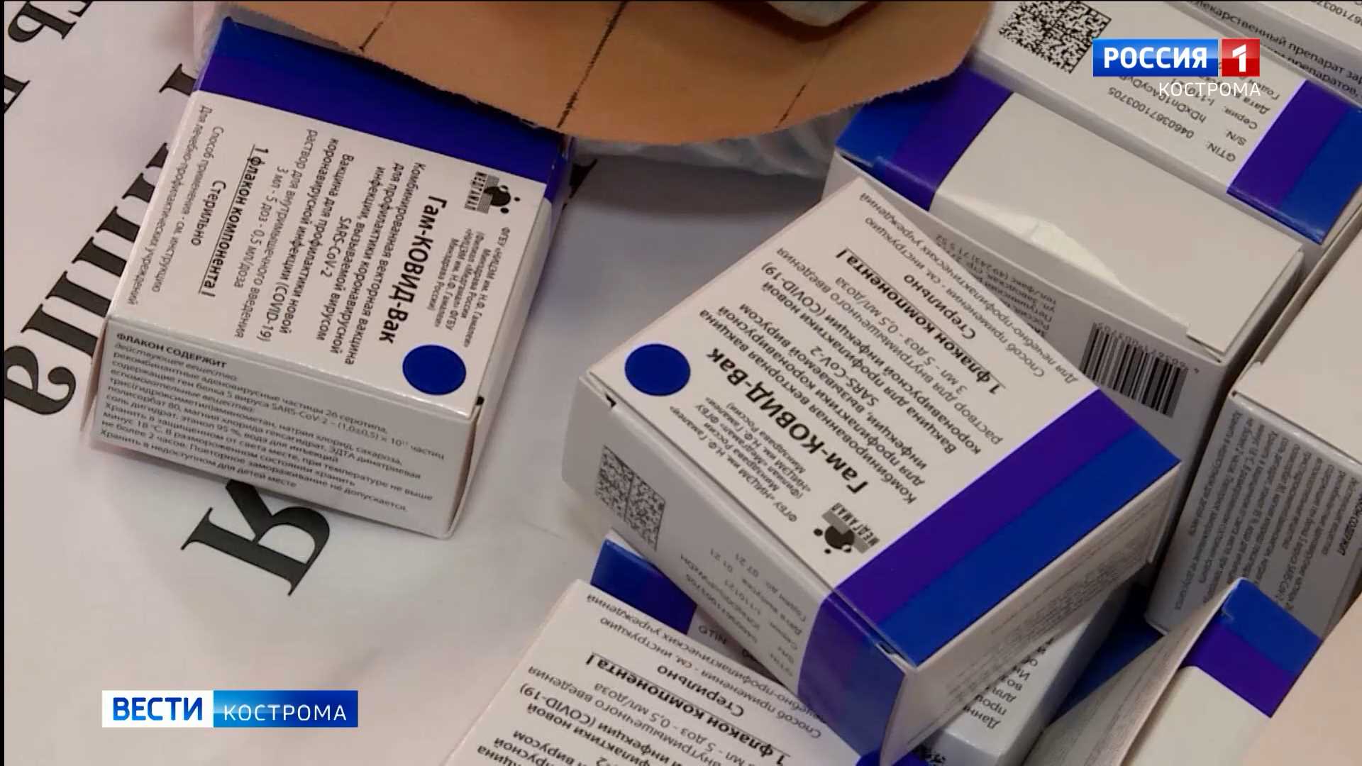 У костромских ТЦ в выходные вновь откроются прививочные пункты