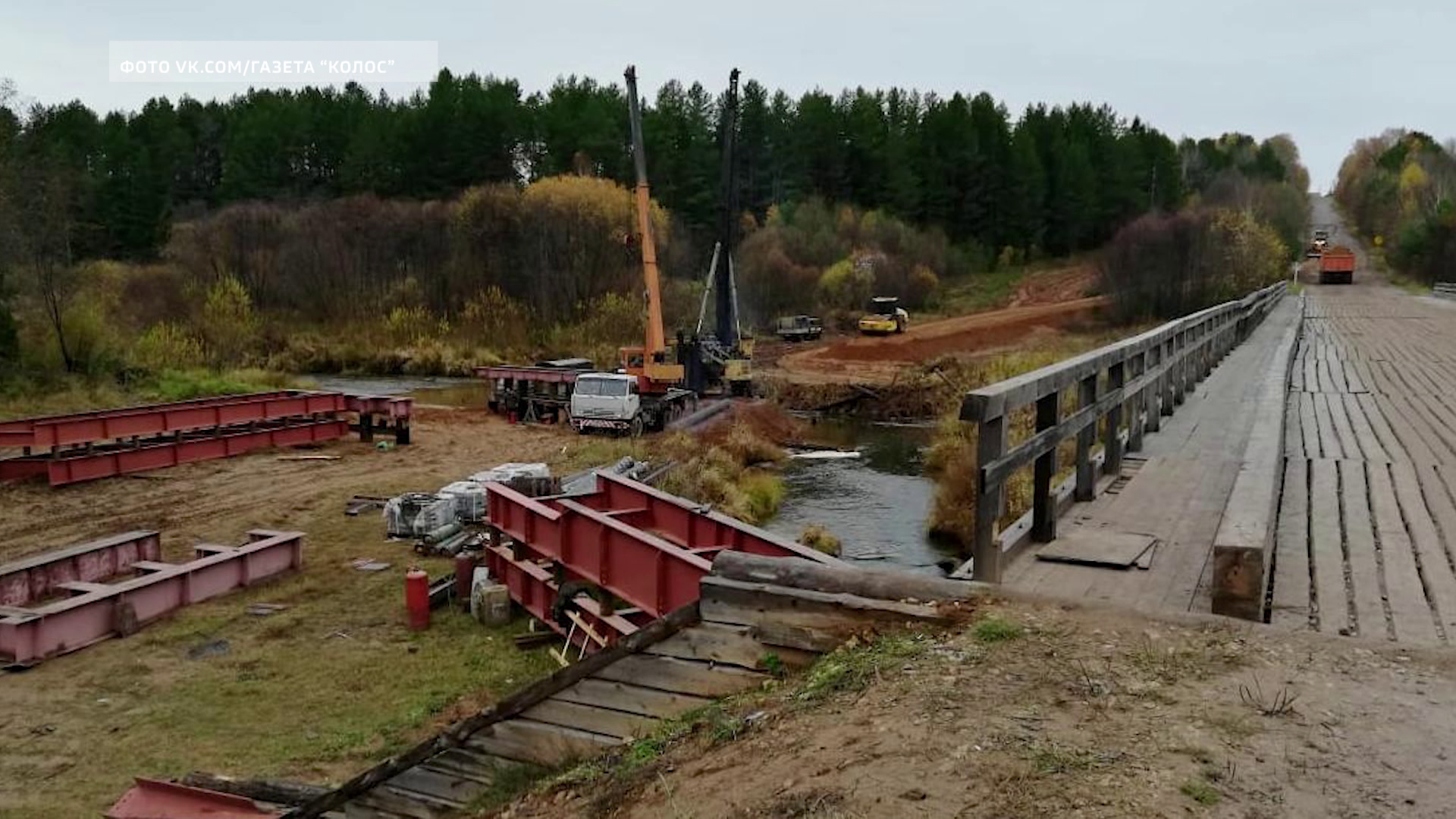 В Костромской области приступают к ремонту моста через реку Литовку