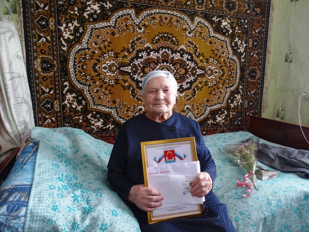Костромичка получила грамоту от Президента в день своего столетия