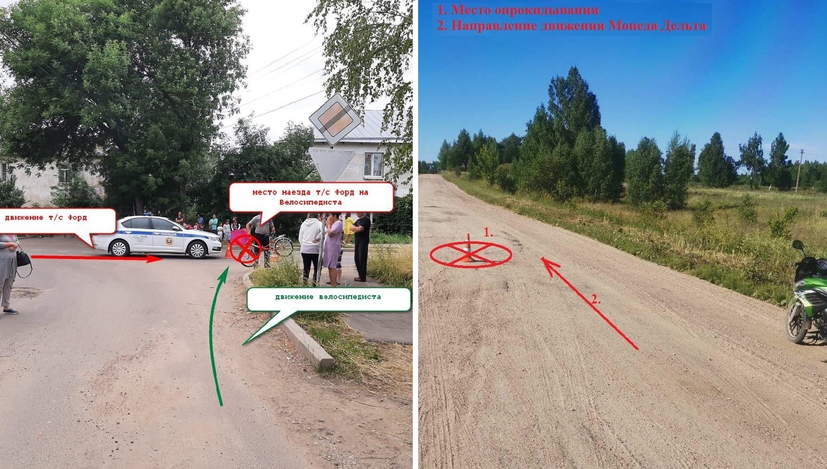Двое детей на двухколёсном транспорте пострадали в выходные в Костромской области