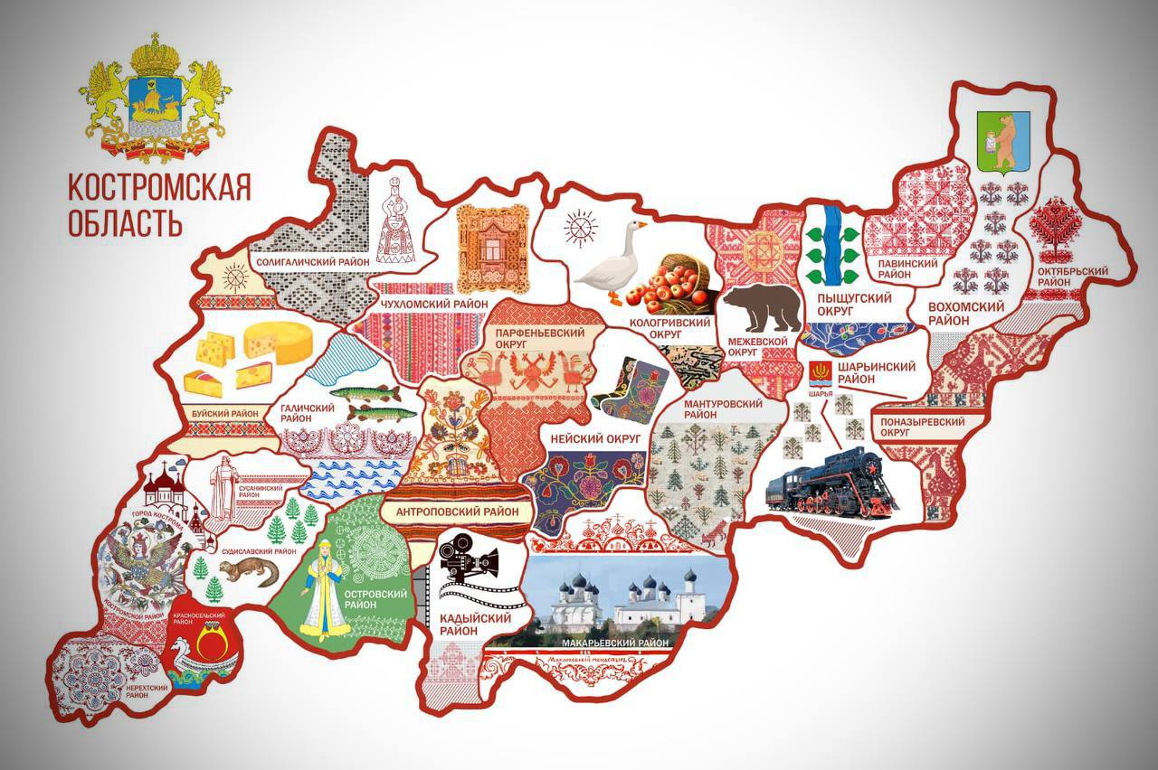 Костромские мастерицы готовят большую вышитую карту региона