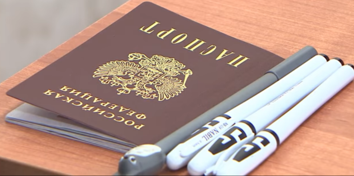 Полицейские призывают костромичей бережнее относиться к своим паспортам