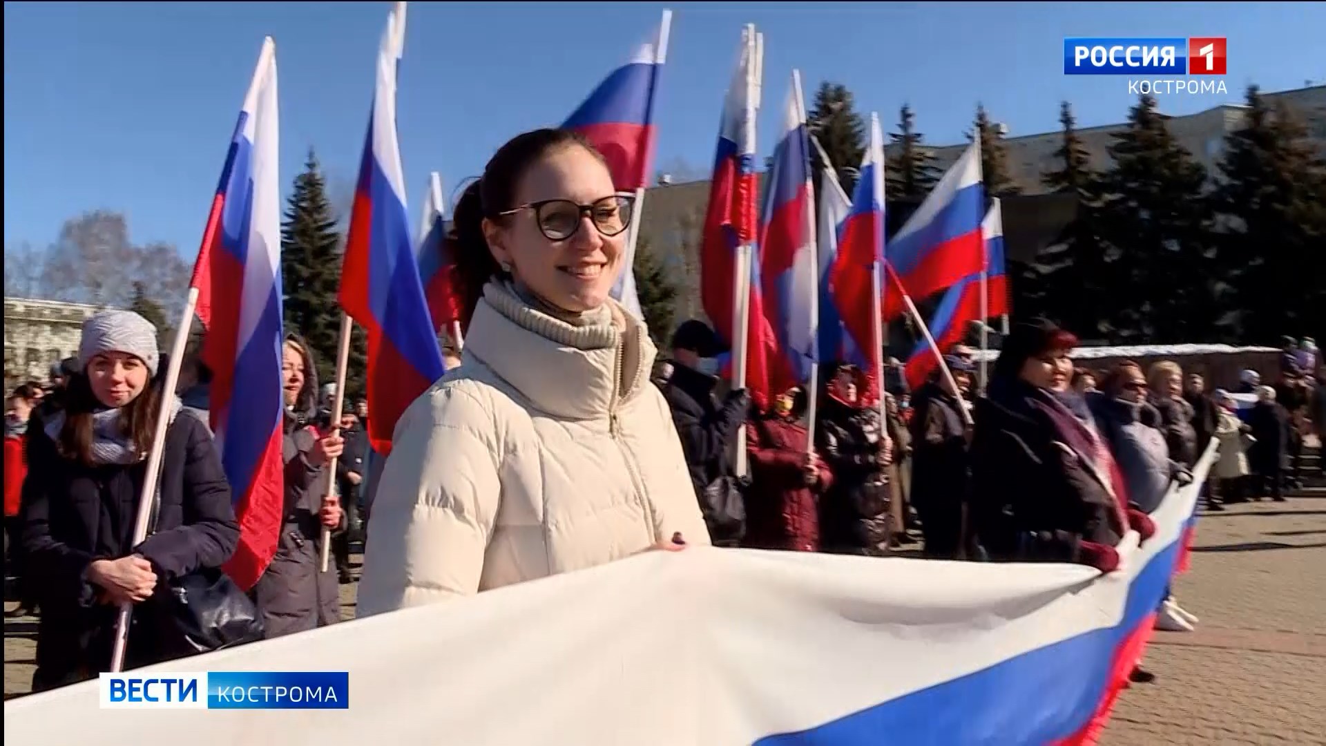 Кострома отметила годовщину Крымской весны