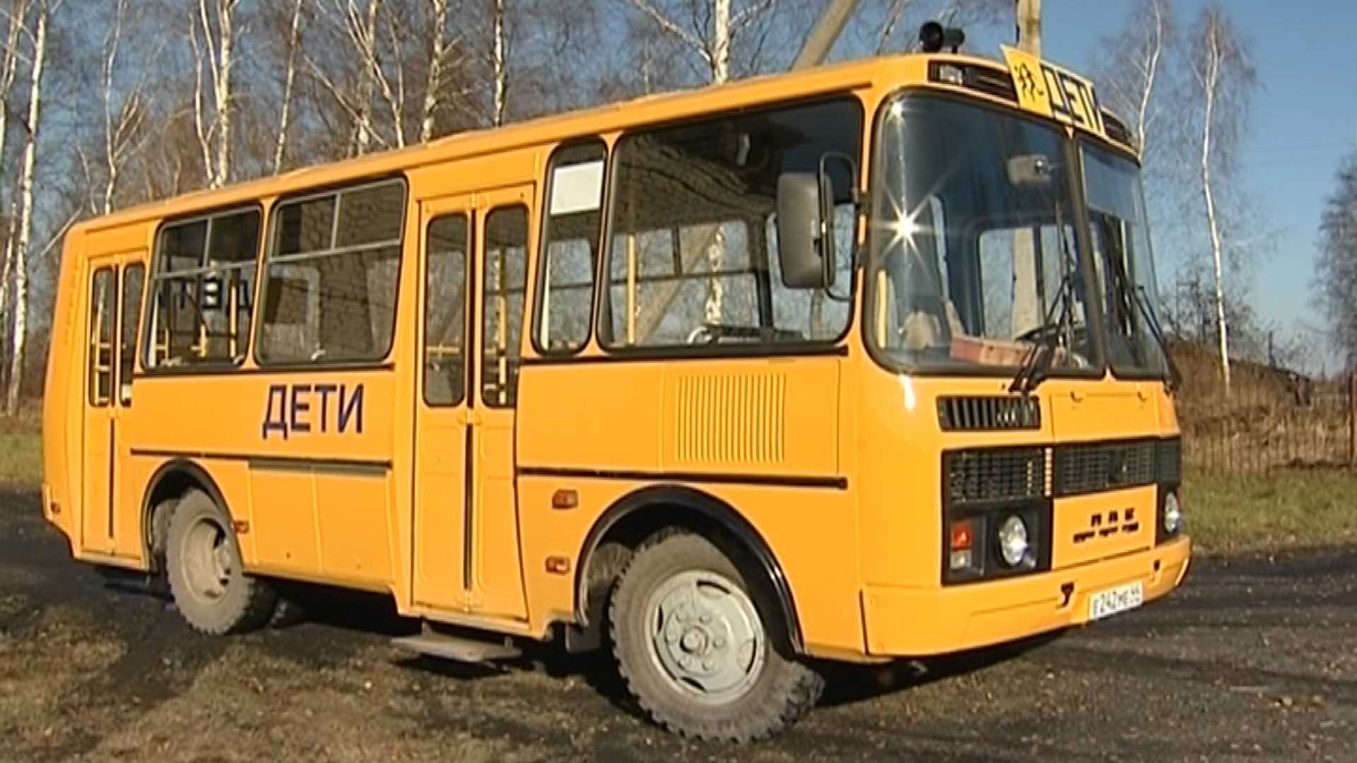 Школа в Костромской области получит новый «ПАЗик»