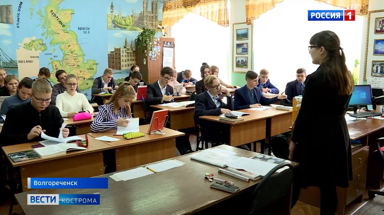 Молодым педагогам в Костроме увеличат в полтора раза размеры и сроки ежемесячных выплат
