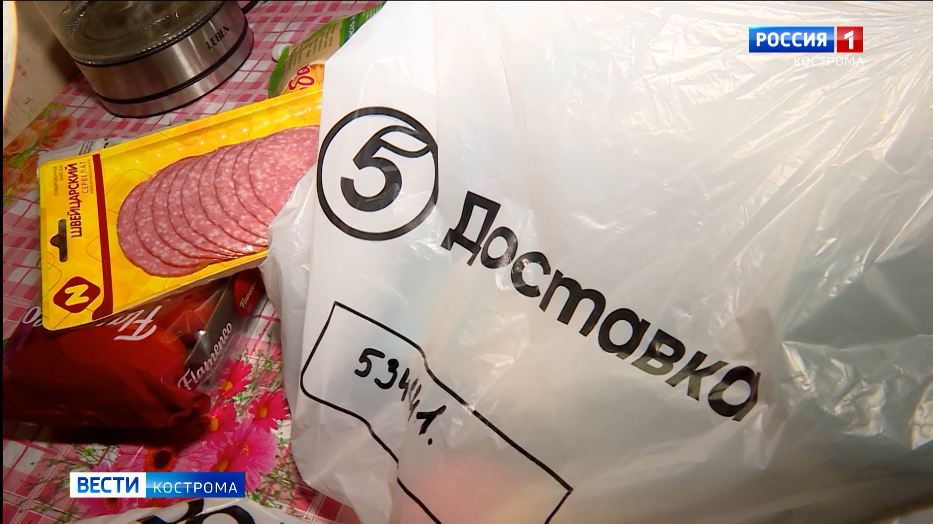 Экспресс-доставка от сети магазинов «Пятёрочка» стала доступна для жителей Костромы