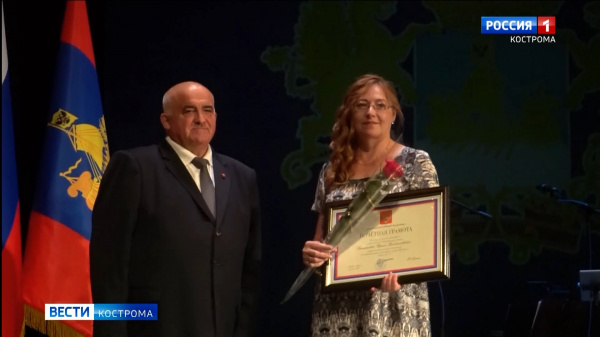 Сергей Ситников вручил награды и поздравил жителей с грядущим Днем Костромской области
