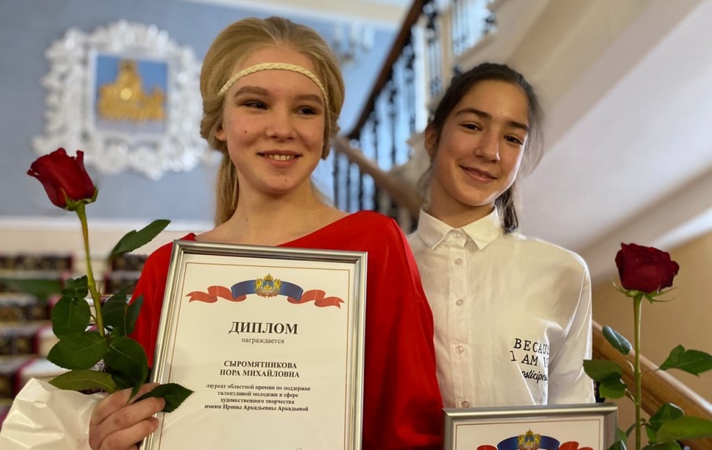 Молодёжь в Костроме поощрят за достижения