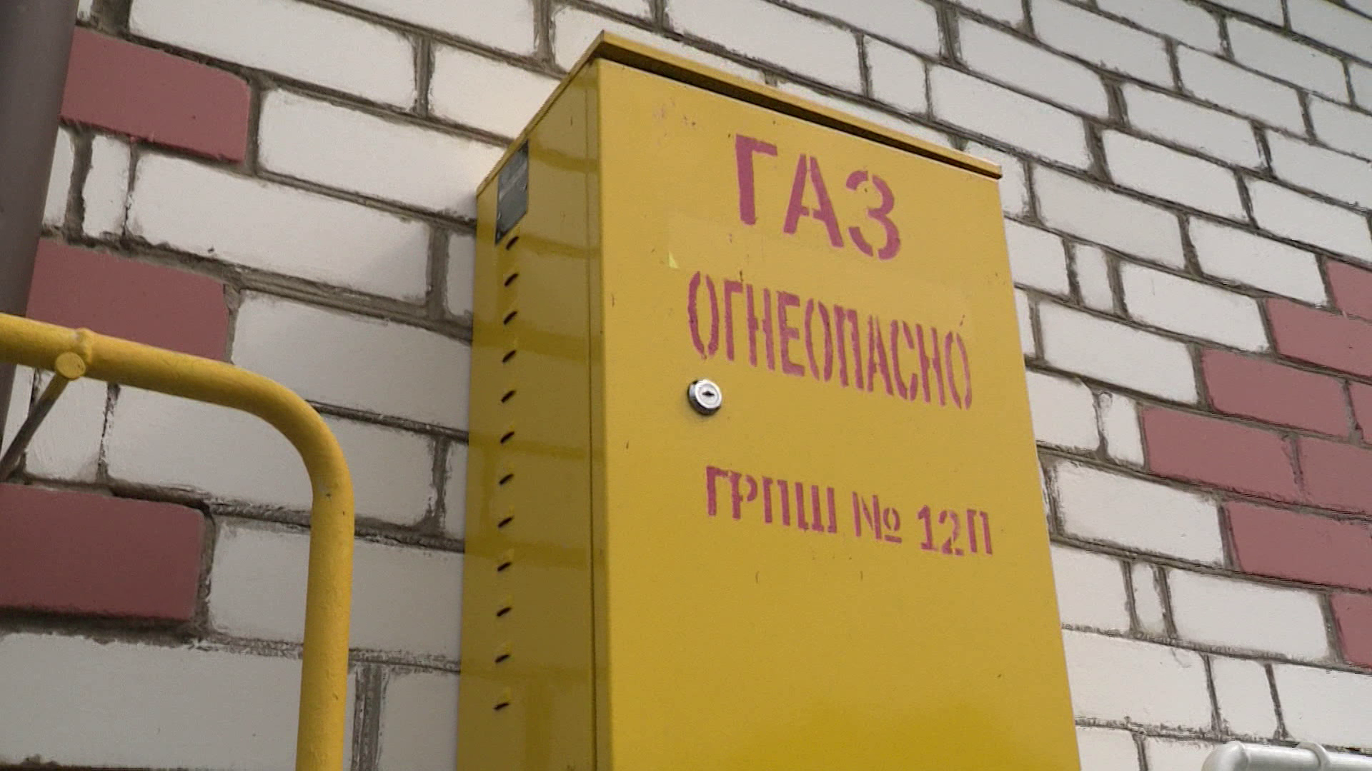 В Костромское области в три раза увеличено финансирование газификации соцобъектов