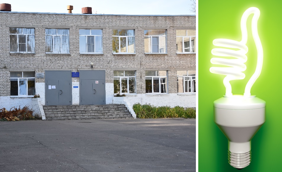 В школах и детсадах Костромы установят энергосберегающее оборудование