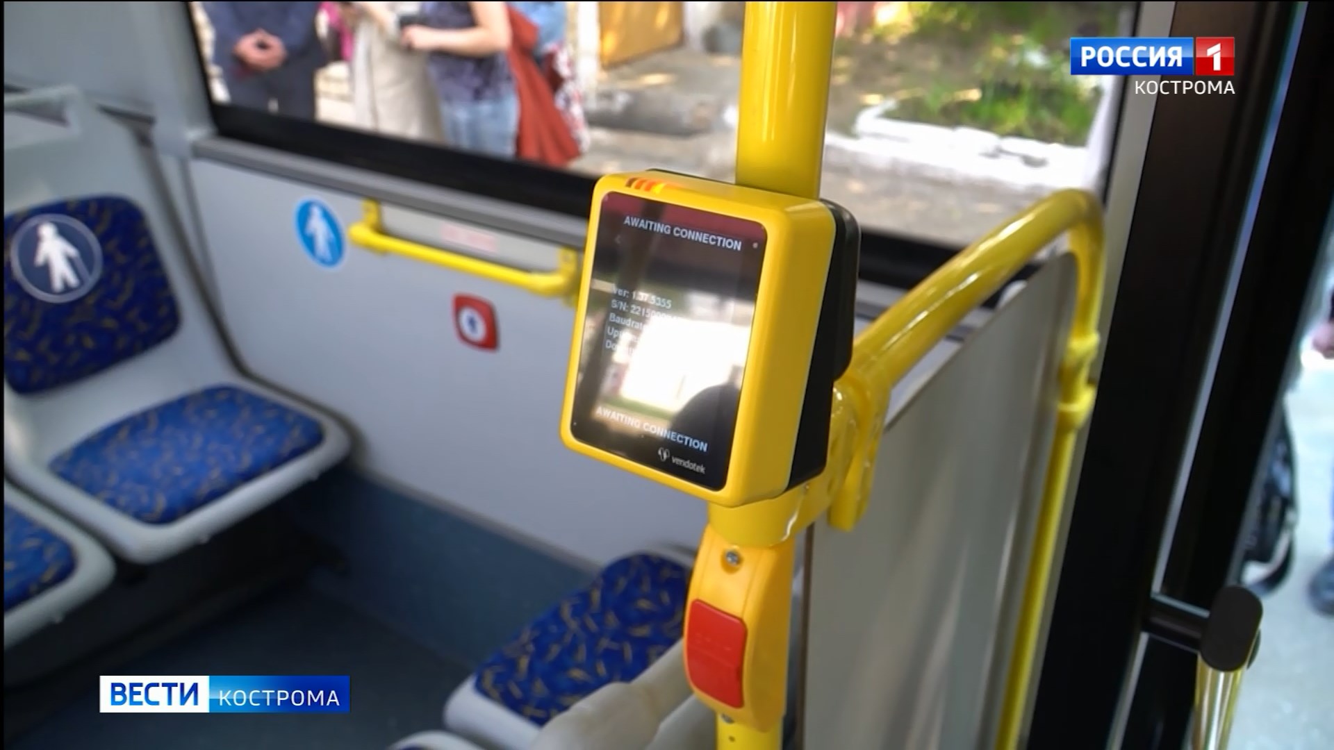 В Костроме официально утвержден новый тариф на проезд в общественном транспорте