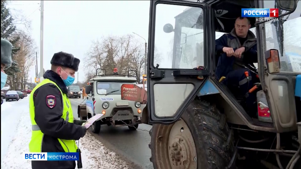 На смену операции «Трактор» в Костроме придет «Снегоход»
