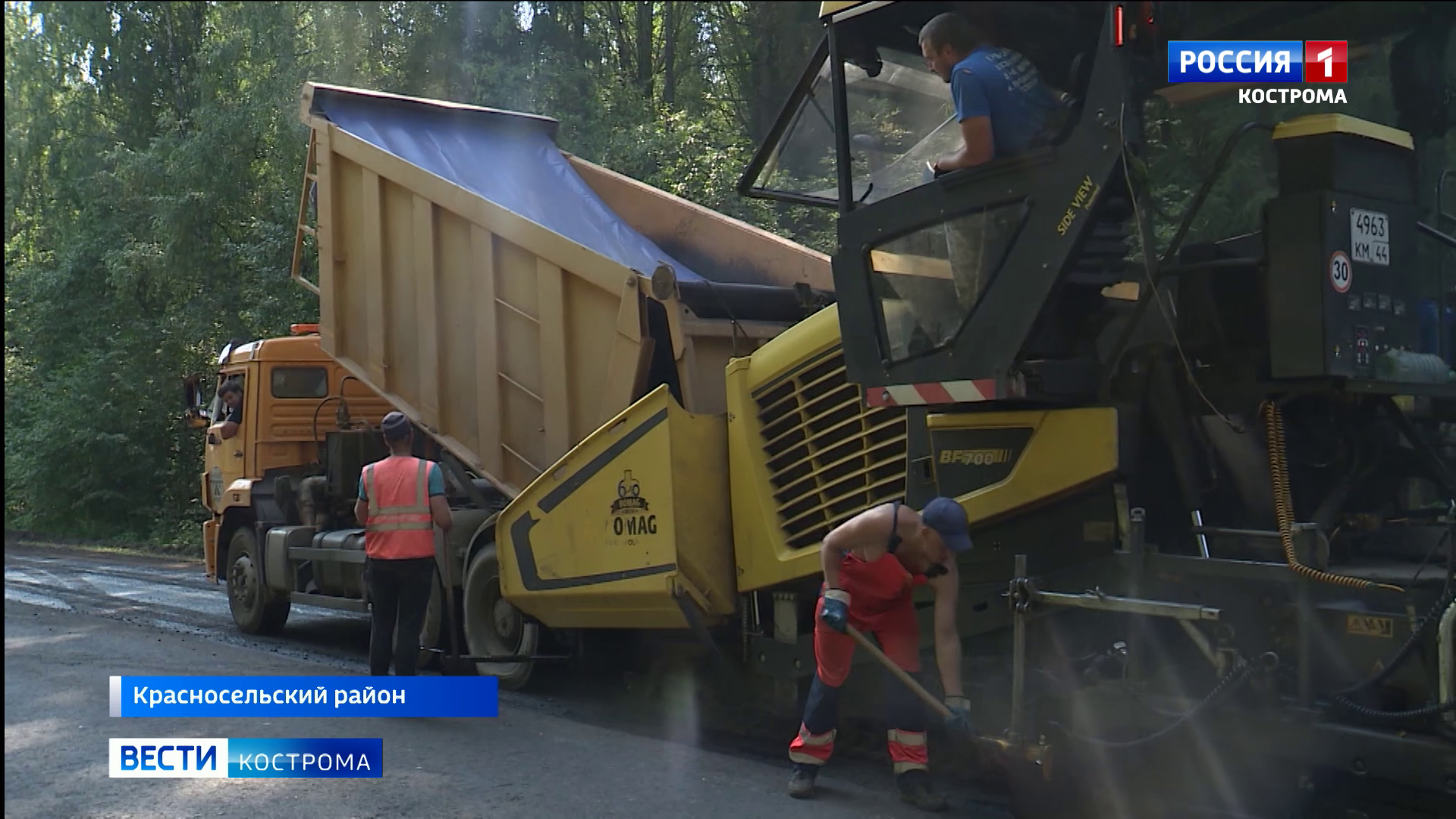 В Костромской области идёт масштабный ремонт второстепенных дорог |  27.07.2022 | Кострома - БезФормата