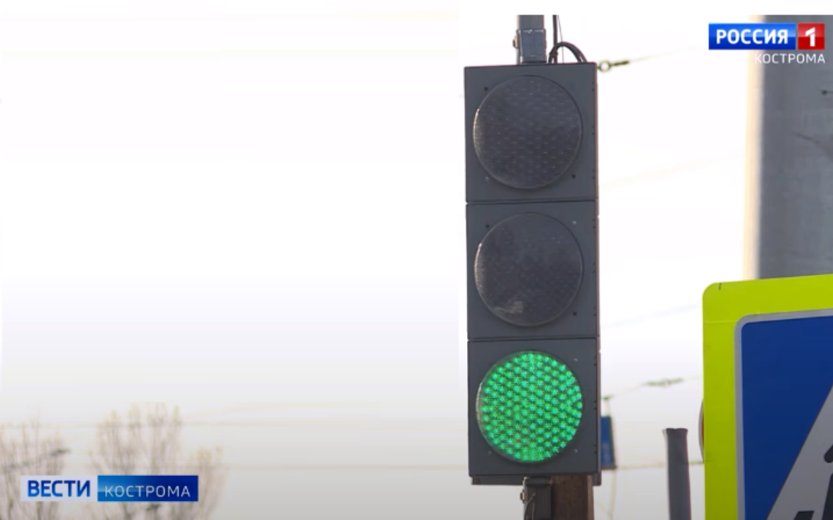 На улице Индустриальной в Костроме оборудовали светофор «по вызову»