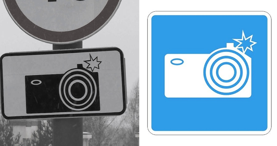 В Костроме исчезнут предупреждающие о дорожных камерах таблички