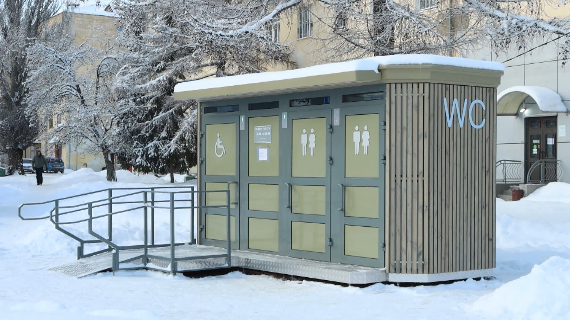 В центре Костромы заработал новый общественный туалет
