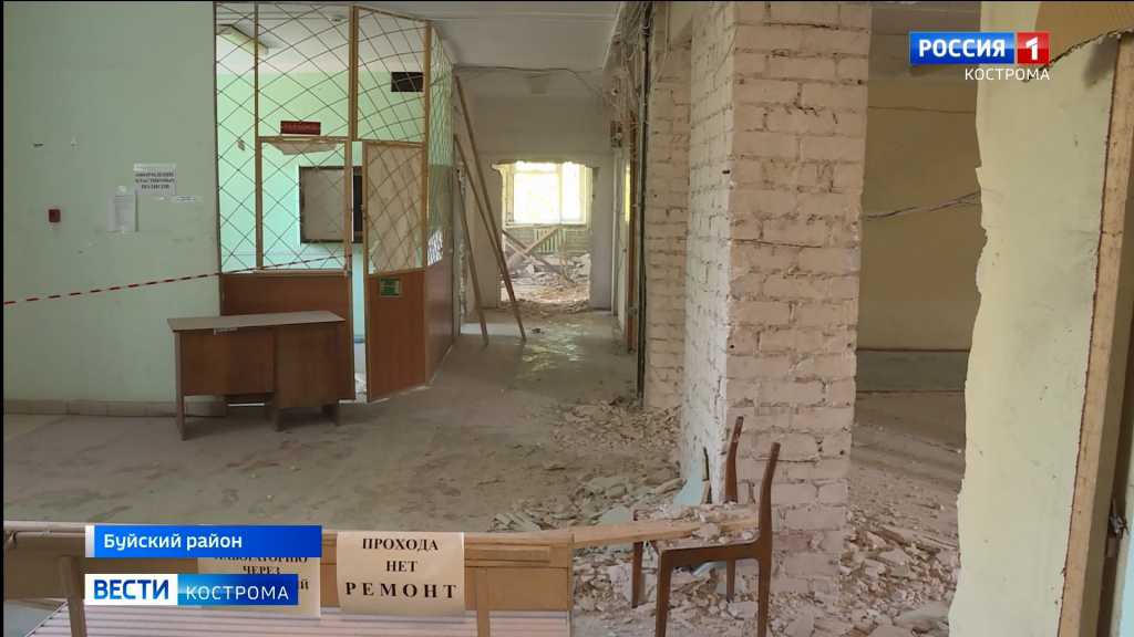 За нарушение сроков ремонта костромских поликлиник подрядчика оштрафовали на 19,3 миллионов