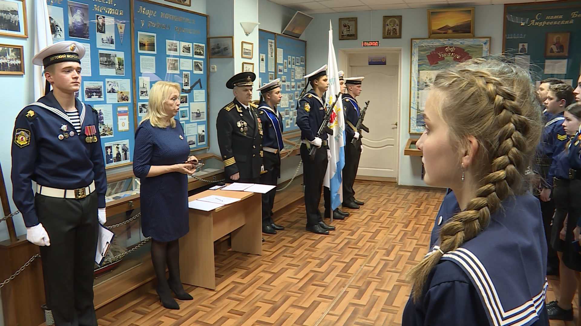 В Костроме стартует межрегиональный слёт юных моряков