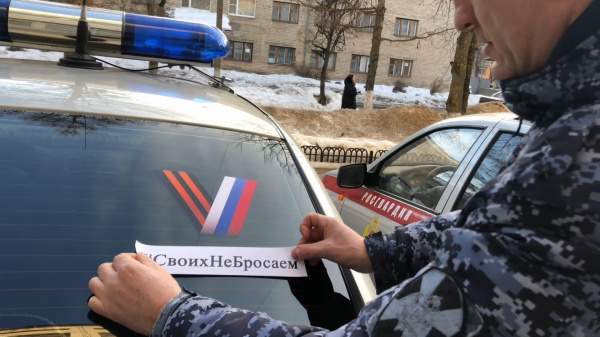 Автомобили Росгвардии в Костроме оформили символами «Z» и «V»