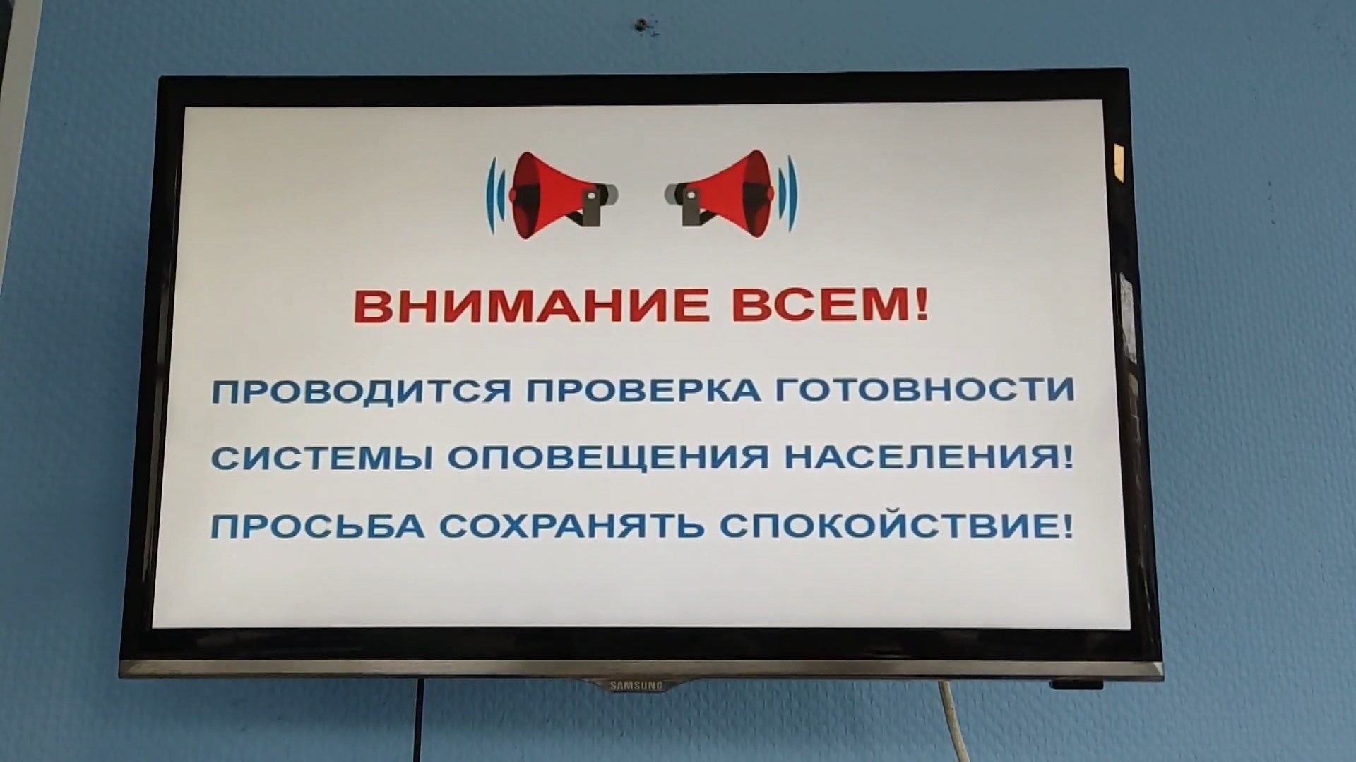 В Костромской области проверят автоматизированную систему оповещения