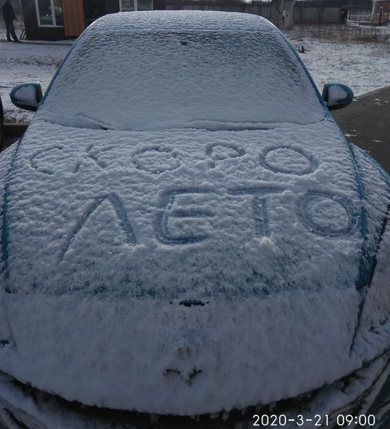 В Костроме скоро потеплеет
