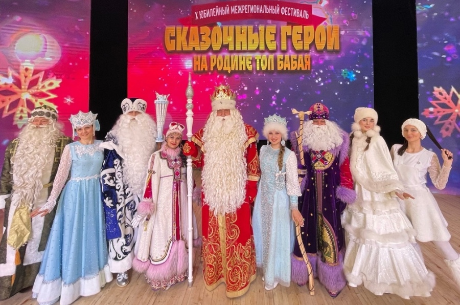 Костромская Снегурочка в Удмуртии устроила праздник с Бояном и Хель Мучи