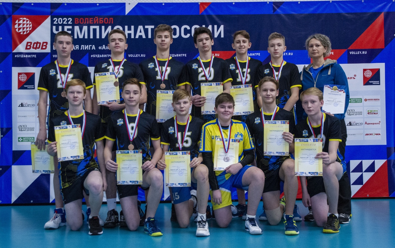 Юные костромские волейболисты завоевали «бронзу» Первенства ЦФО