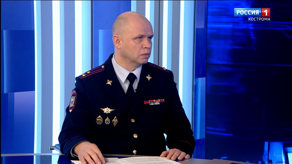 Начальник костромской полиции отметил главные тенденции преступности в регионе