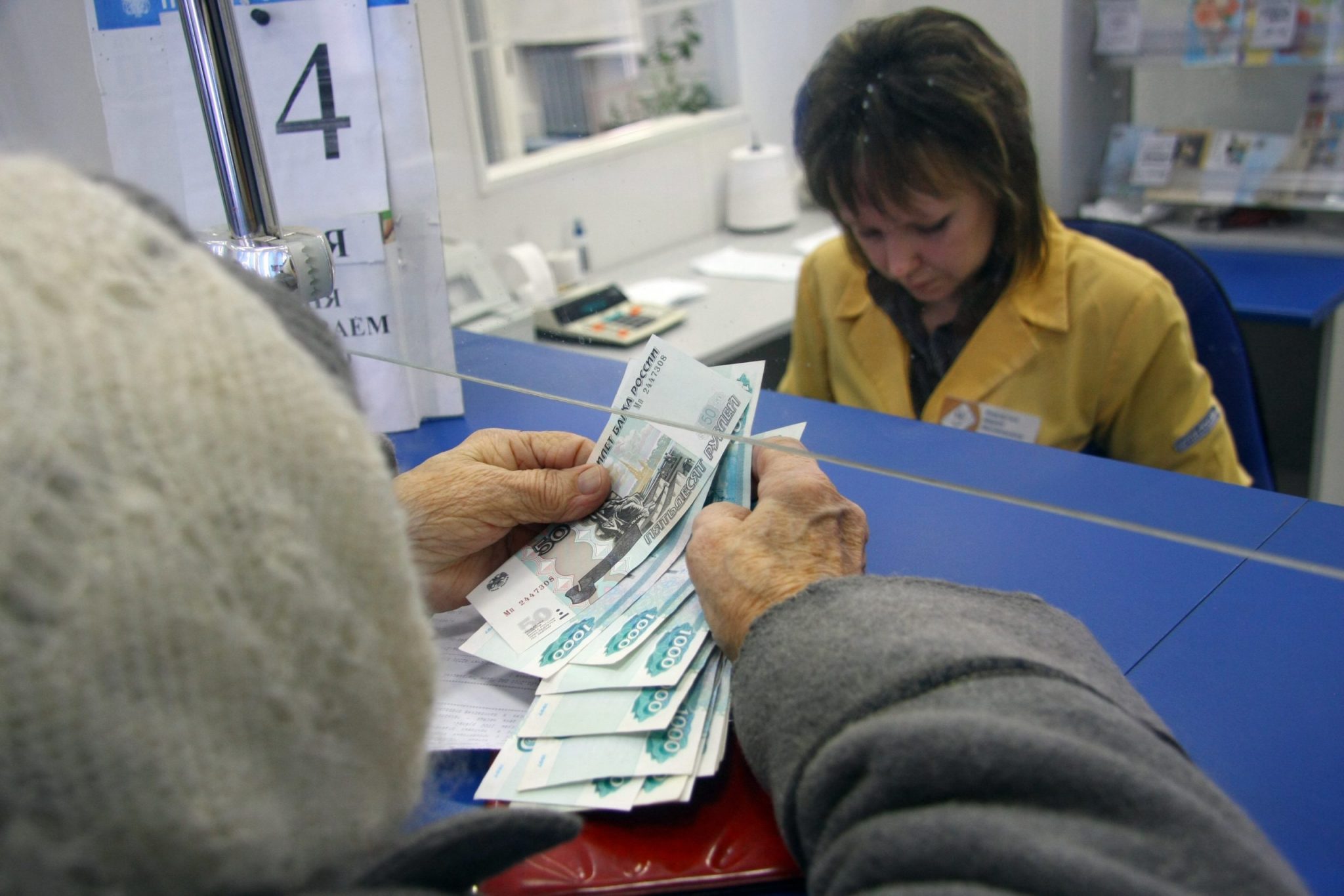Костромским пенсионерам начнут перечислять единовременную выплату