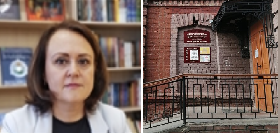 Библиотека имени Гайдара в Костроме обрела нового директора
