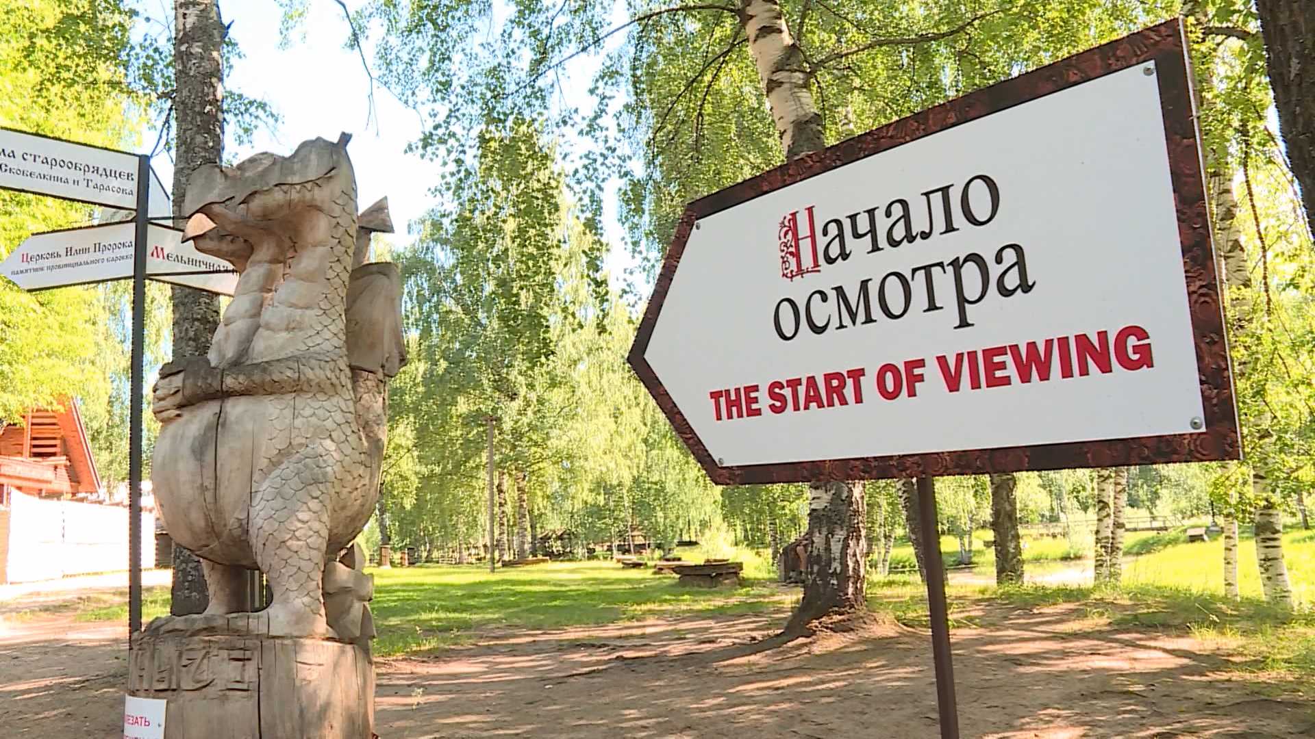 В Костроме замышляют развивать сельский туризм и охоту