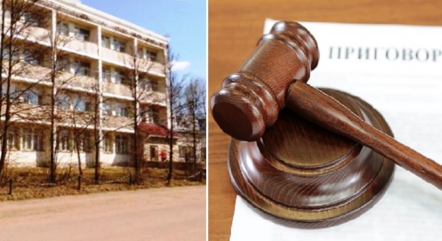 Руководитель санатория из Костромской области осуждён за мошенничество
