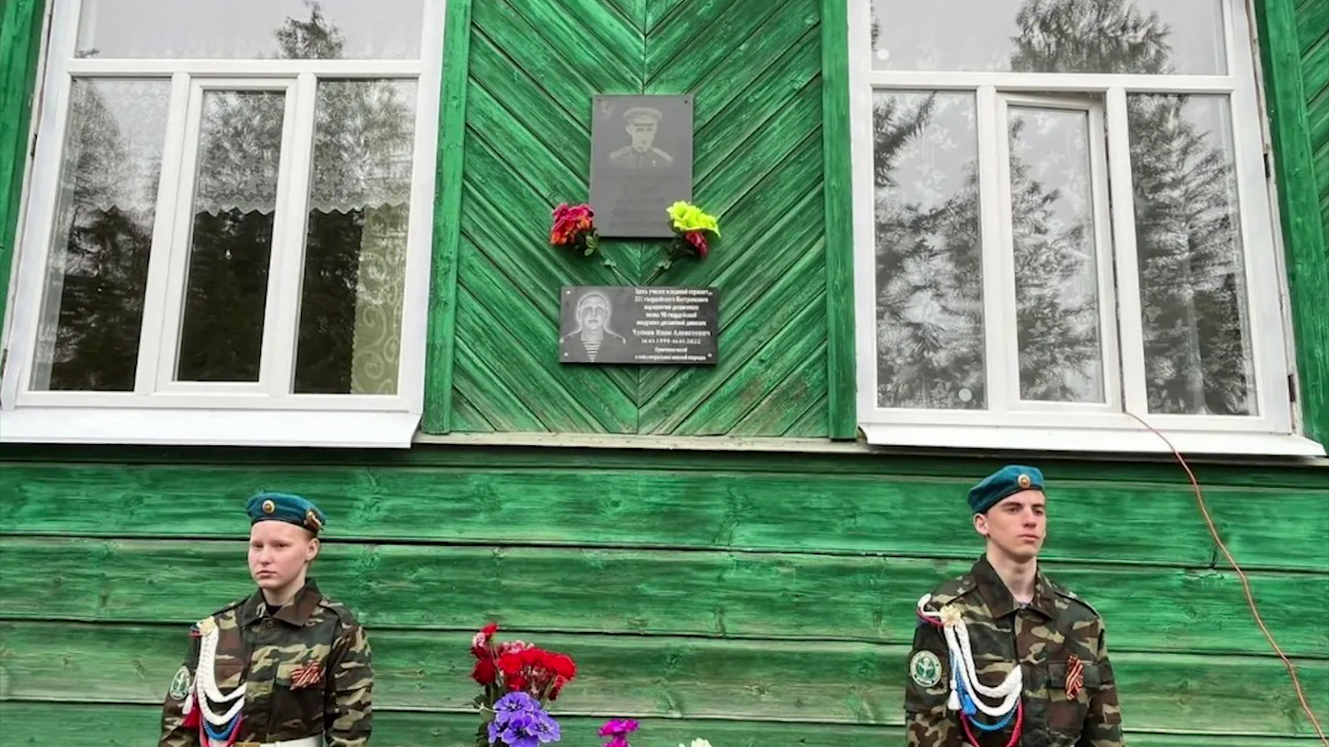 В костромском селе установили мемориальную доску в честь погибшего героя