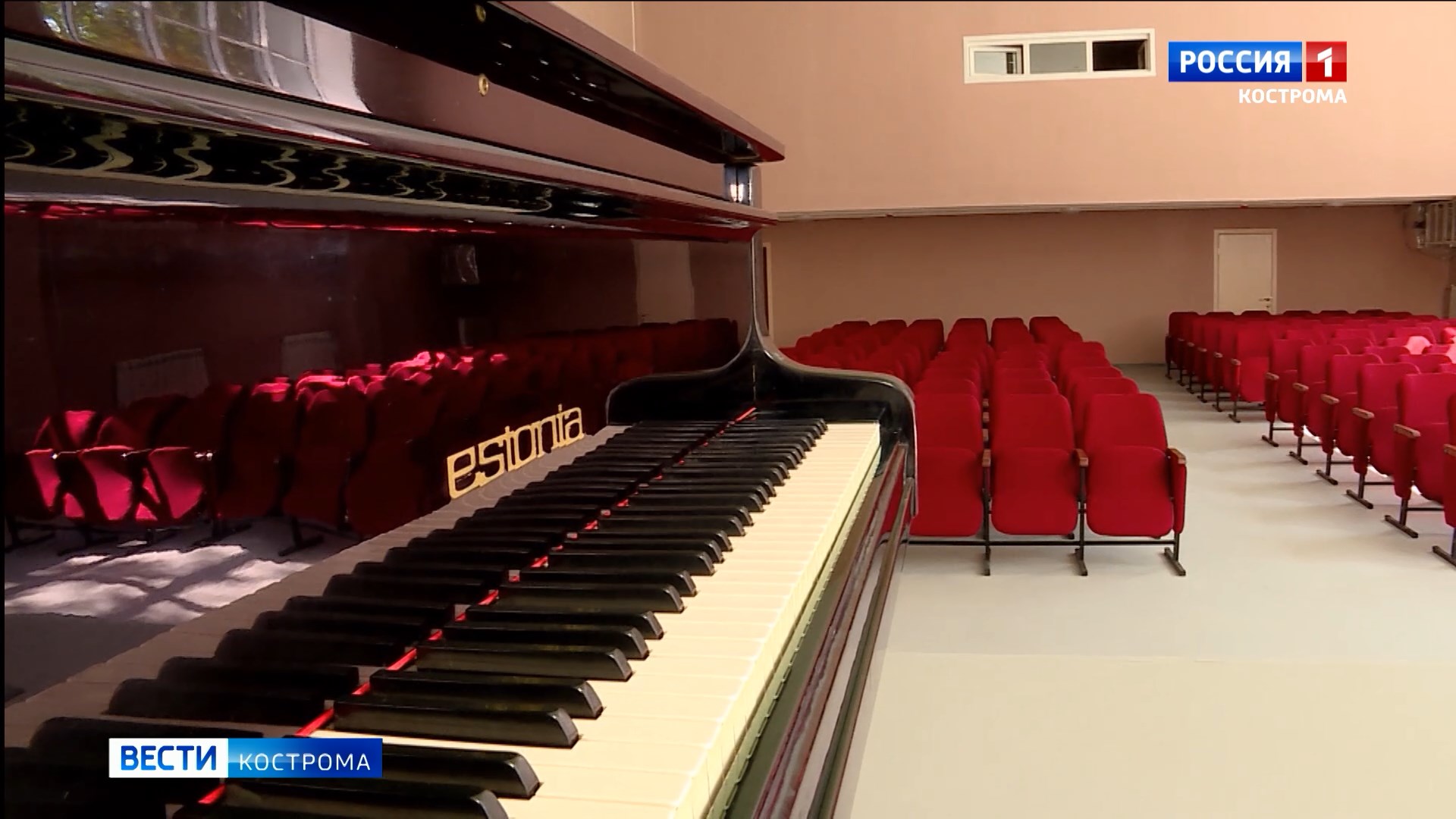 Студенты Костромского областного музыкального колледжа начнут новый учебный год с новоселья