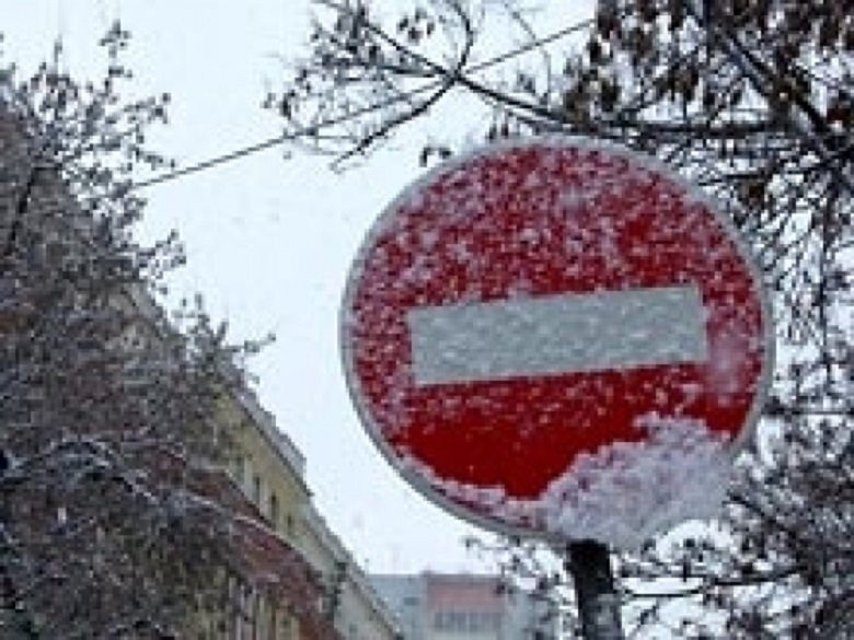Часть улицы Красноармейской в Костроме закроют на целый месяц