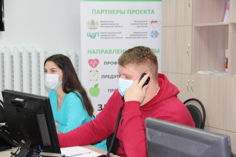 Коронавирусный телефон в Костроме будет работать в каникулы в другом режиме