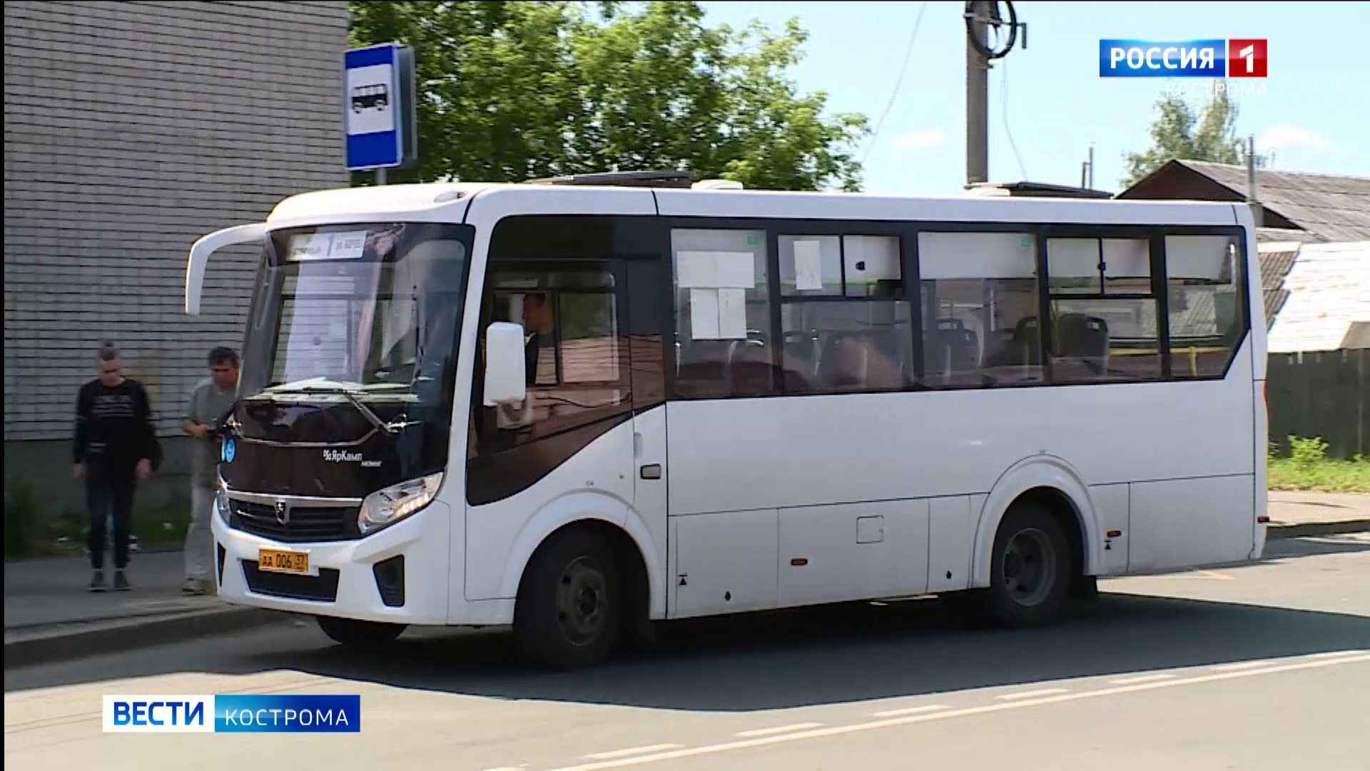 В Костроме из посёлка Первый будет ездить новый маршрут | ГТРК «Кострома»