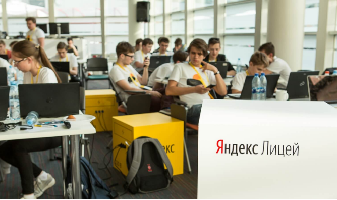 В Костроме заработали ещё две площадки «Яндекс Лицея»
