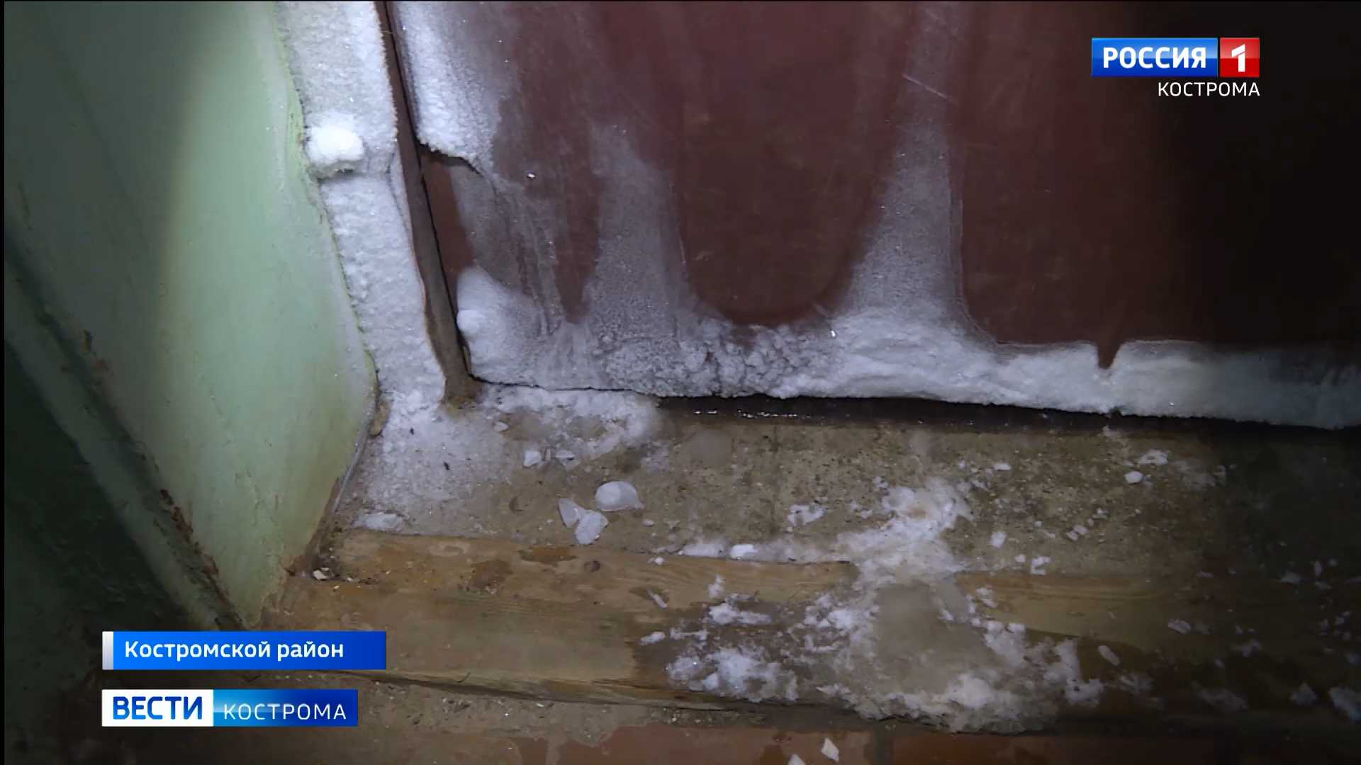 Жители поселка Никольское под Костромой замерзают в своих квартирах