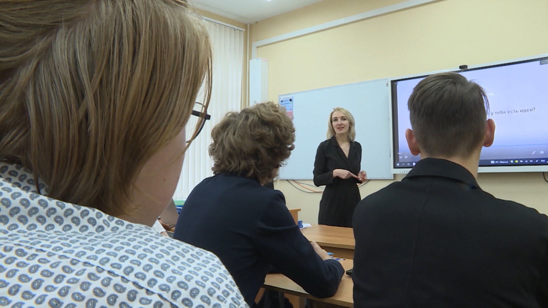 «Уроки цифры» научат костромских школьников безопасности в Интернете