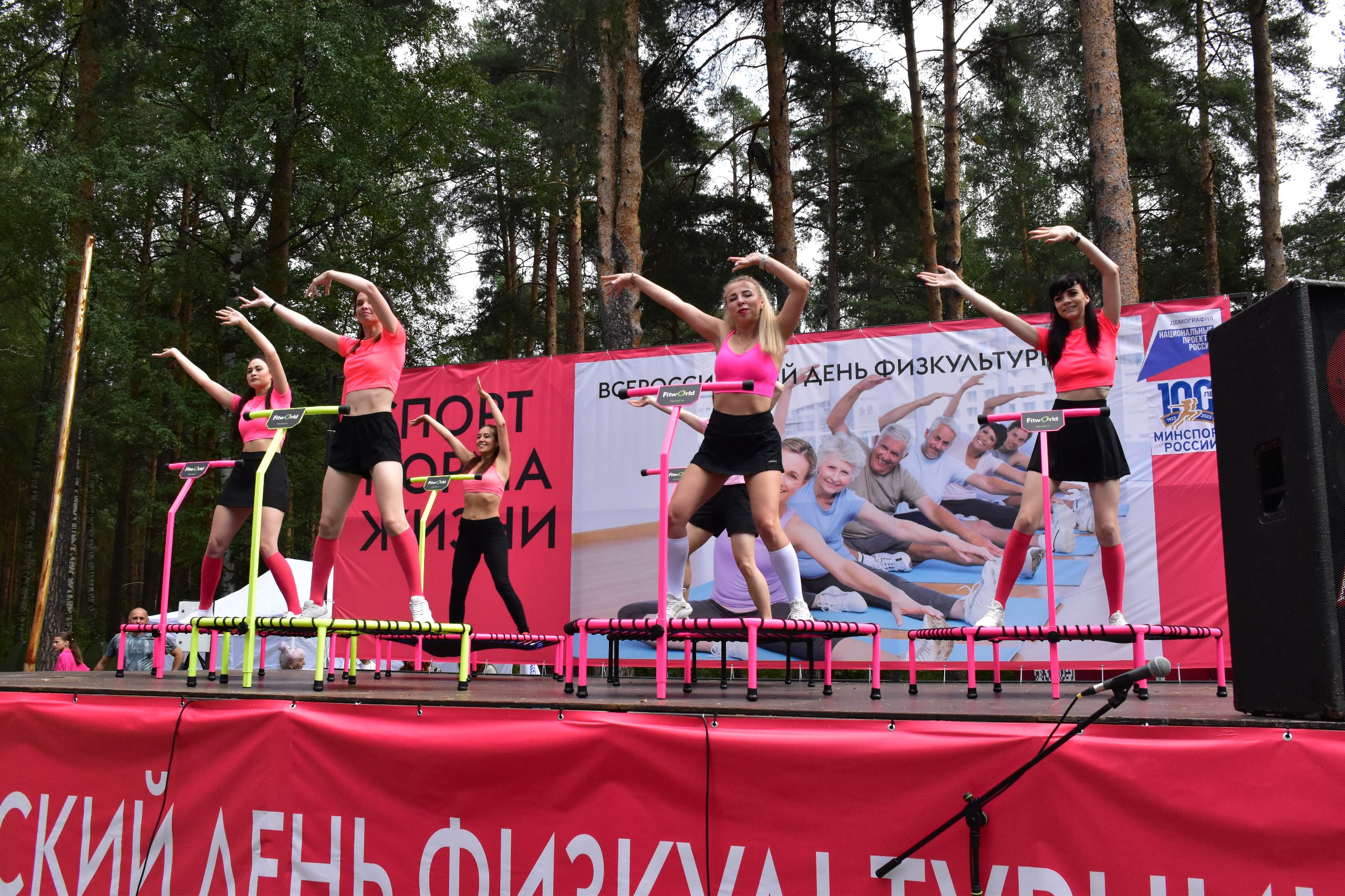Спортивный праздник в парке «Берендеевка» собрал более полутора тысяч костромичей