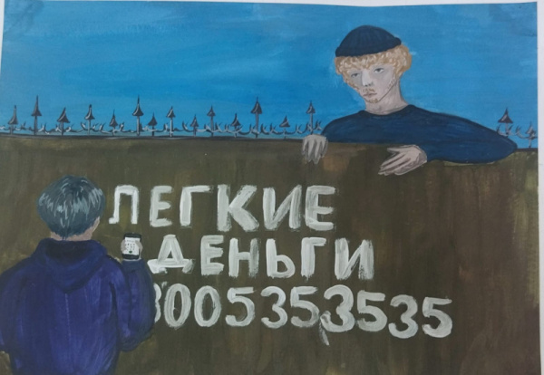 Дети-художники помогли костромским полицейским дать отпор аферистам – карандашами и красками