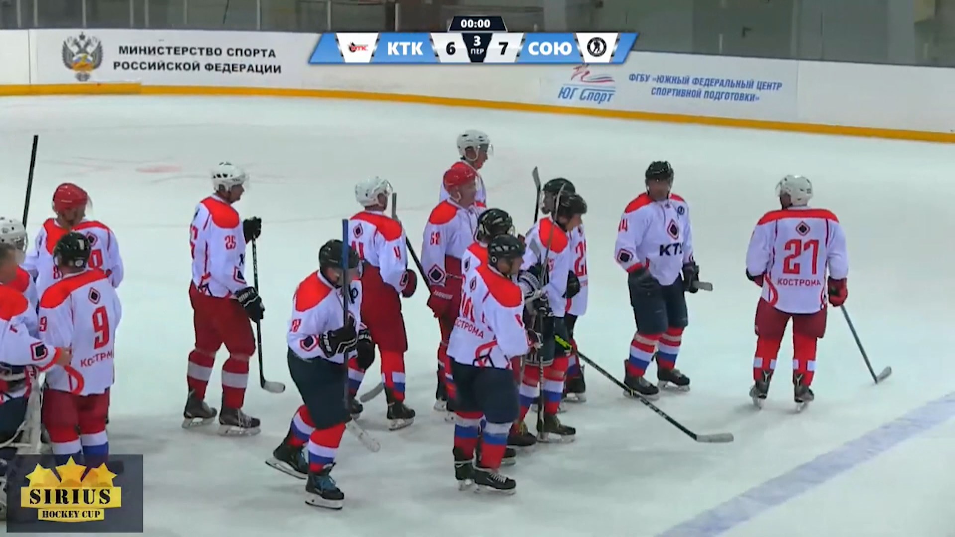 Немолодые костромские хоккеисты стали призерами престижного всероссийского турнира