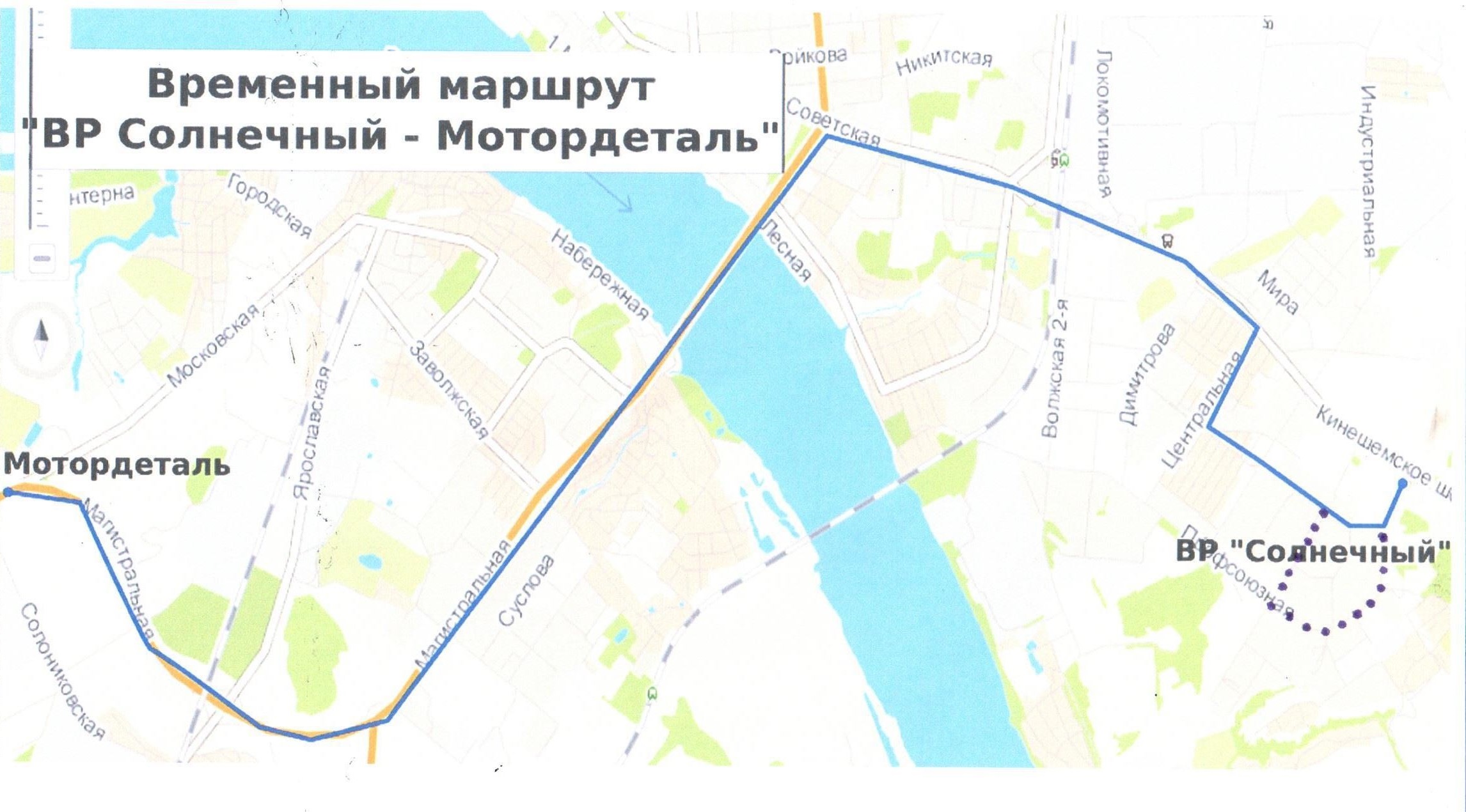 У автобуса №17 в Костроме меняется маршрут