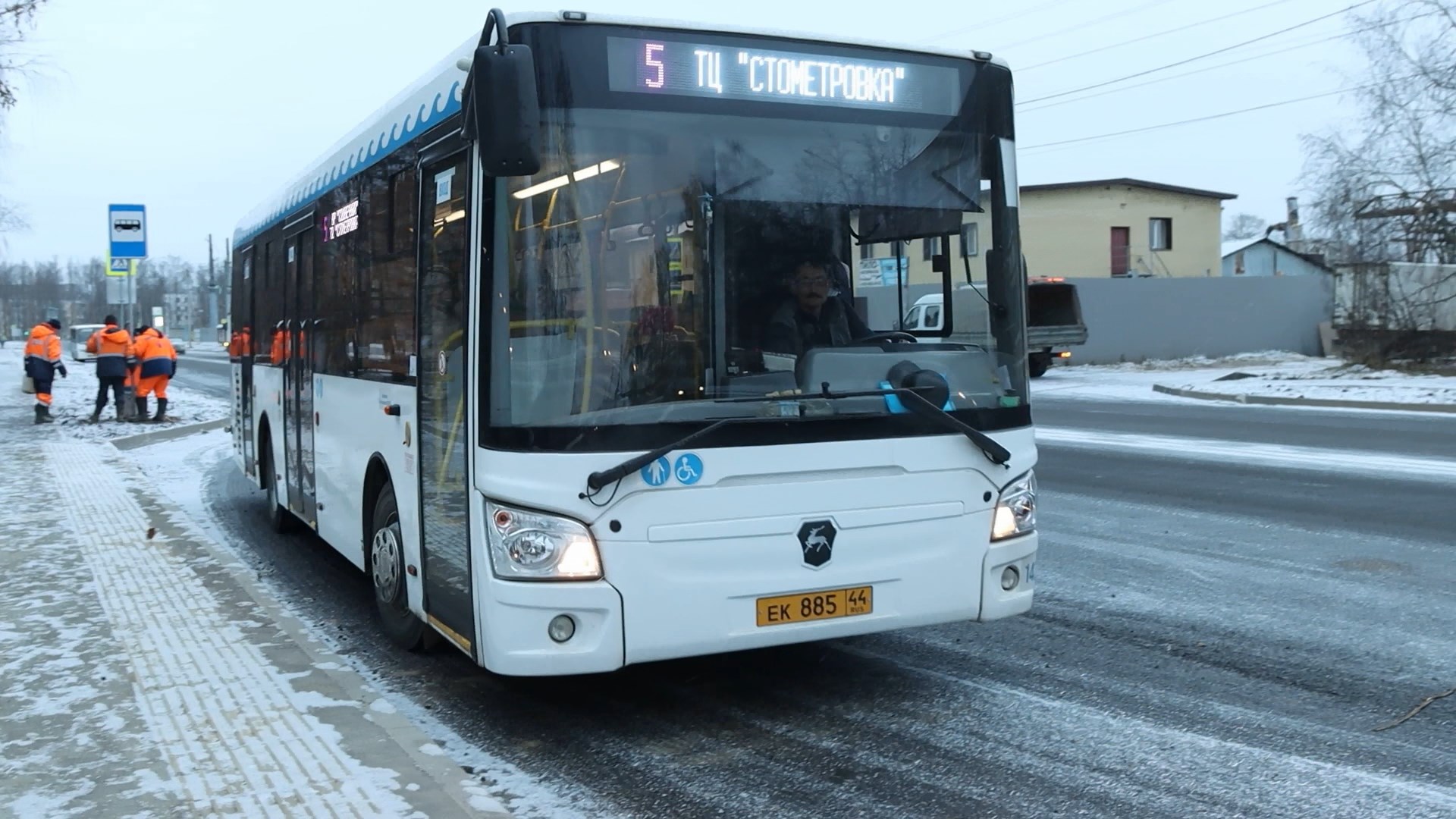На время новогодних праздников в Костроме изменится работа общественного транспорта