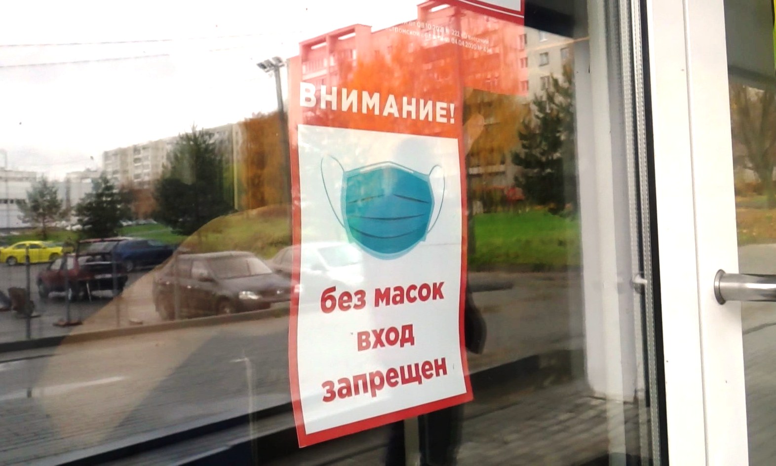 В Костромской области перестали действовать правила с QR-пропусками